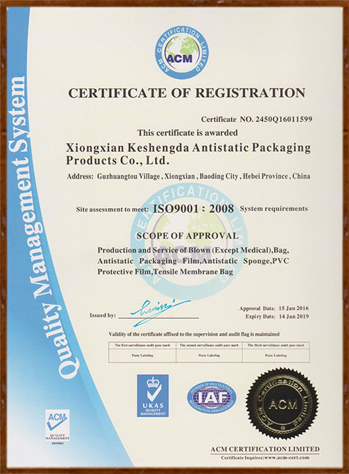 ISO9001 Certificate-Factory